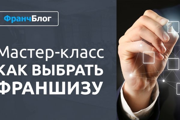Kraken актуальное