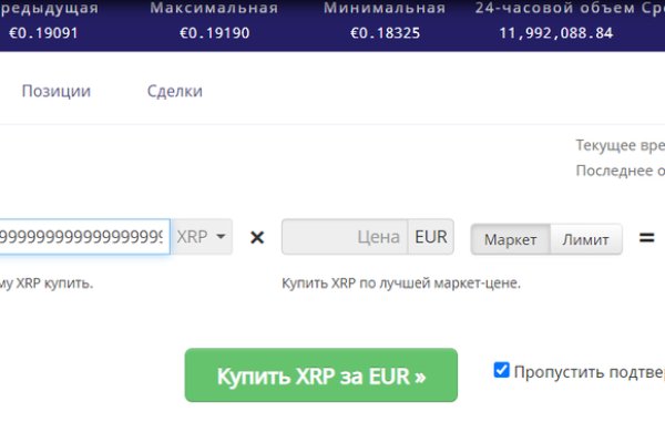 Кракен что можно купить