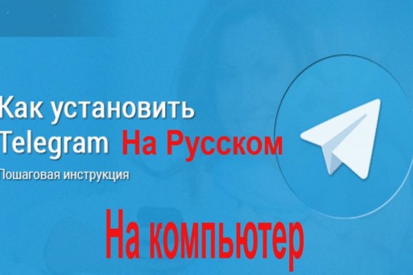 Как пополнять кракен тор