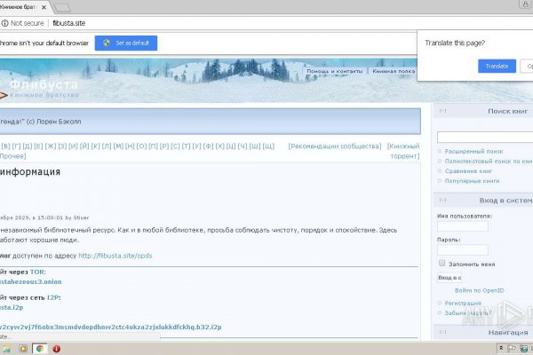 Кракен актуальная ссылка на сегодня