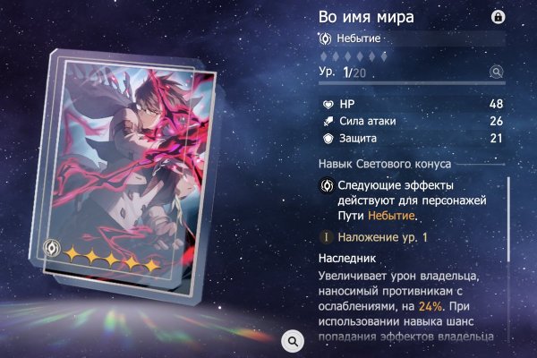 Кракен ссылка trikky