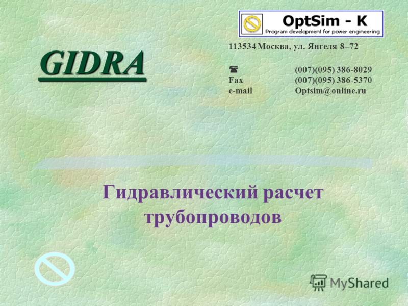 Ссылка на кракен 11
