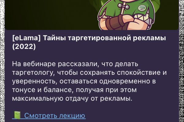 Ссылка на кракен онион