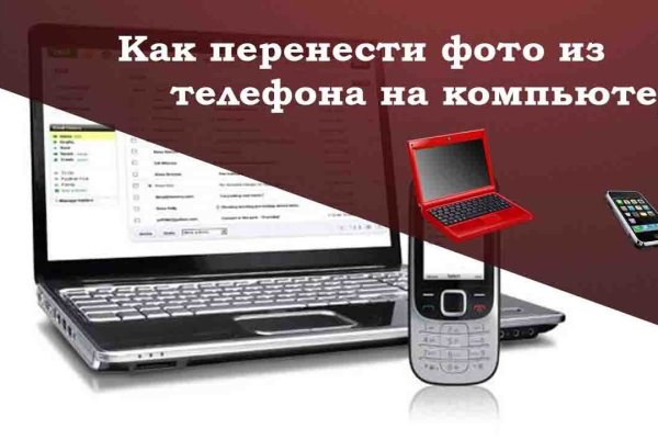Рабочее зеркало кракен