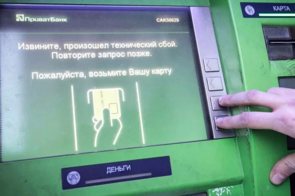 Кракен маркетплейс тор