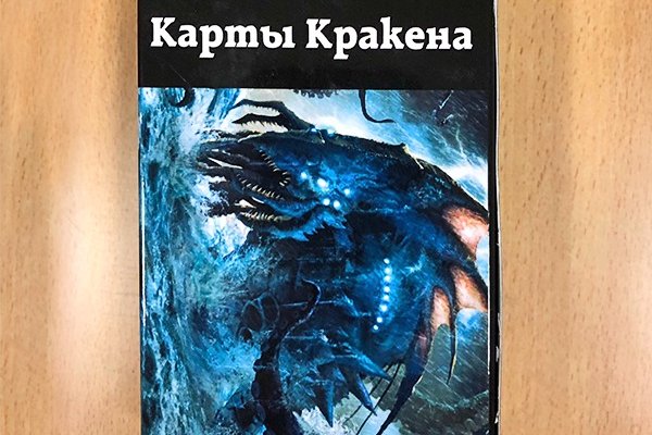 Ссылка кракен даркнет маркет