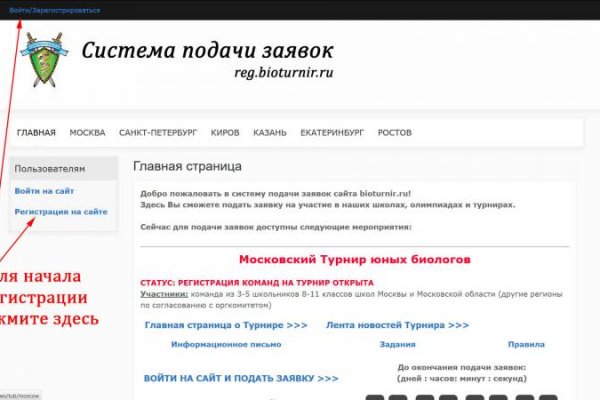 Кракен сайт ссылка онлайн