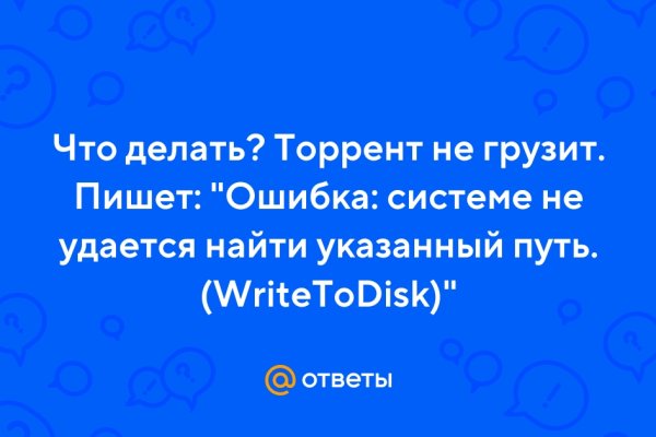Кракен наркота что это