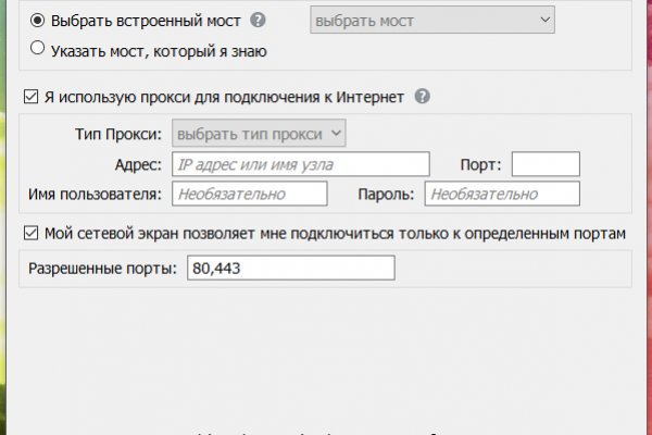 Ссылки на кракен блэкспрут